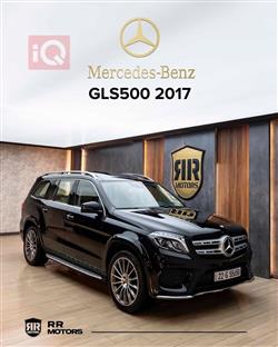 مرسيدس بنز GLS